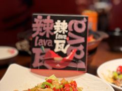 -辣瓦·江西爆炒馆子
