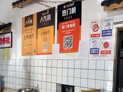 -老三样·美食研究中心(世贸路店)