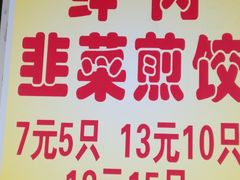 -芬芳甜品(东风西路店)