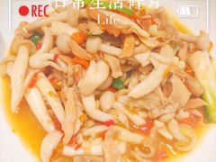 菌香鲜河蚌-老湘亲·品鉴湘菜(蔡塘爱琴海店)