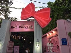 Hello&nbsp;Kitty&nbsp;Cafe(弘大店)-Hello Kitty Cafe(弘大店)