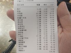 -军嫂烧烤(马家店)