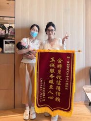 -茉莉智慧母婴护理中心(亮马河店)
