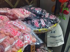 -苏州市吴中区光福窑上花果蜜饯厂