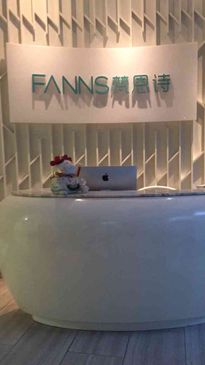 梵恩诗产后恢复中心(徐家汇店)