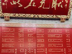 -宁波状元楼酒店(和义路店)