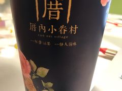 -厝内小眷村(天河南一路店)