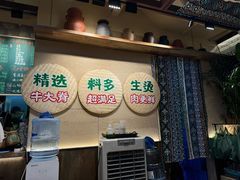 -云阿蛮云南生烫牛肉米线(奉贤路店)