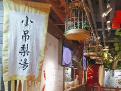 -京味斋·北京烤鸭(华威桥北工大店)