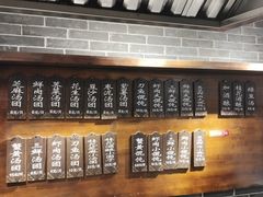-七宝老街汤团(上海世纪汇广场店)
