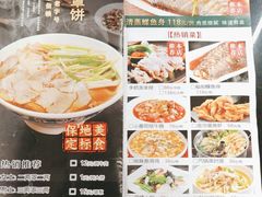 -白府牛罩(总店)