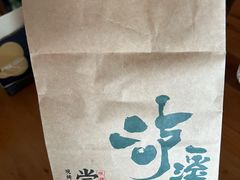 -泸溪河桃酥(西直门凯德店)