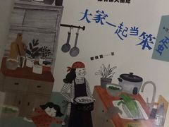 -金陵图书馆