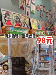 -meland亲子乐园(深圳领展中心城店)