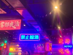 -水巷子·巴掌腰片重庆火锅(云纺店)