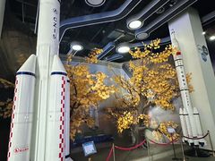 -诚毅科技探索中心