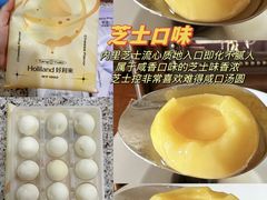 -好利来(西宸广场店)