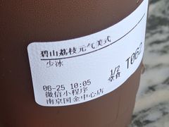 -Seesaw Coffee(南京国金中心店)