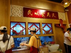 -赵记传承(广州越秀五羊新城店)
