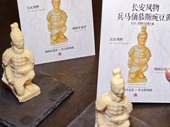 -东来顺·非遗火锅(赛格国际购物中心店)