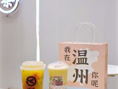 -雅克雅思(纱帽河店)