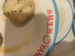 -小杨生煎(黄河路店)