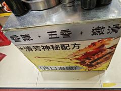 -杨记清芳牛肉拉面(京广路店)