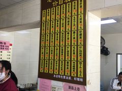 -超爷叔面馆(西园店)
