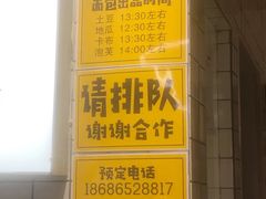 -韩国利尔面包(桂林路店)