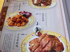 菜单-仿膳饭庄