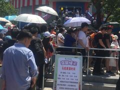 -西安秦岭野生动物园