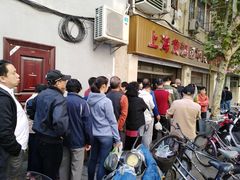 -华良切面店(航建大楼店)