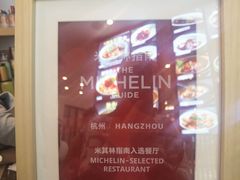 -虎哥私房菜(馒头山店)