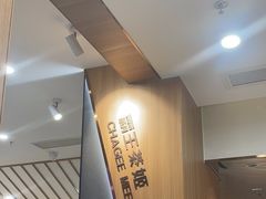 -霸王茶姬(正佳广场店)