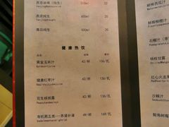 菜单-九朝会昆曲·宴(望京店)