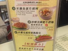 -翠华餐厅(旺角文华商场店)