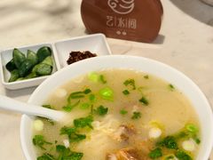 -艺水间水汇