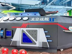 -欧亚汇集(飞跃路店)