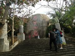 -海南分界洲岛旅游区