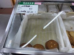 -欣乐糕点店(洪湖里总店)