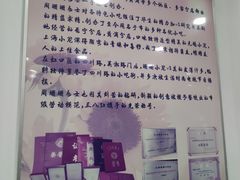 -珊珊小笼馆(仙霞路店)