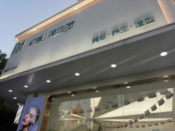 -M·MYLINE满地荷造型