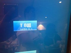 -广州圣丹福医院·体检中心