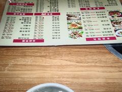 -华福羊汤馆(小市总店)