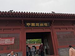 -赵州桥景区