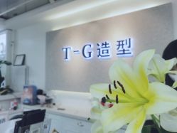 -爱秀造型 T-G