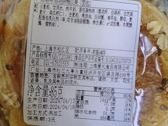 -LOVEGIFT爱礼(八佰伴店)