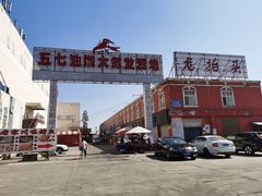 -五七小李子油焖大虾(总店)