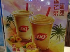 -DQ·蛋糕·冰淇淋(徐东销品茂店)
