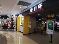 -吾悦广场(南京鼓楼店)